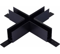 X-образный соединитель ST luce для треков SKYLINE 48 ST007.489.00