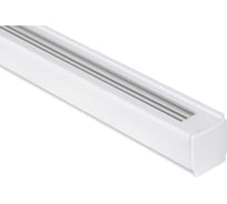 Шинопровод DesignLed (трек), белый, 2м TR-3F-WH
