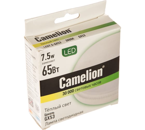 Светодиодная лампа 7.5Вт 220В Camelion LED7.5-GX53/830/GX53 11558