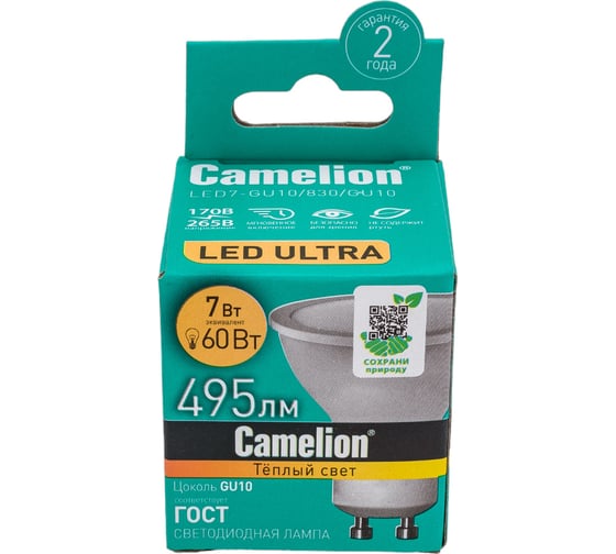 Светодиодная лампа 7Вт 220В Camelion LED7-GU10/830/GU10 11654