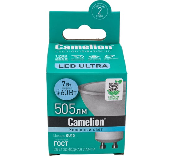 Светодиодная лампа 7Вт 220В Camelion LED7-GU10/845/GU10 11655