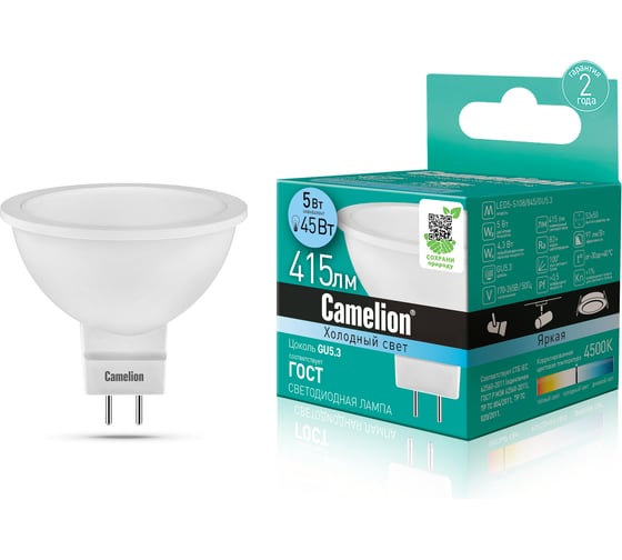 Светодиодная лампа JCDR 5Вт 220В Camelion LED5-S108/845/GU5.3 12042