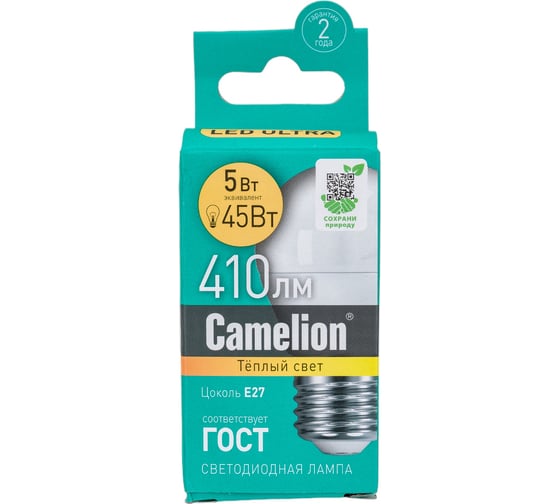 Светодиодная лампа 5Вт 220В Camelion LED5-G45/830/E27 12028
