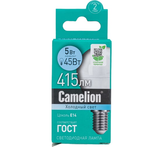 Светодиодная лампа 5Вт 220В Camelion LED5-G45/845/E14 12029