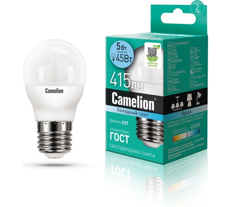 Светодиодная лампа 5Вт 220В Camelion LED5-G45/845/E27 12030
