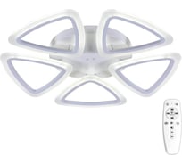 Люстра Citilux Мальта с пультом светодиодная Белая CL234250R