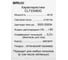 Светодиодная люстра Citilux Астрон RGB с пультом CL733480G 20