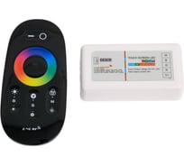 Контроллер-регулятор цвета RGBW ST luce с пультом ДУ ST9002.500.00RGBW