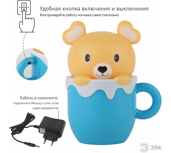 Настольный светильник, синий ЭРА NLED-401-0.5W-BU C0044904