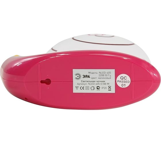Настольный светильник, малиновый ЭРА NLED-405-0.5W-M Б0003791