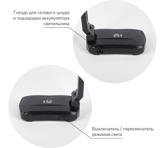 Настольный светильник, черный ЭРА NLED-421-3W-BK Б0006624