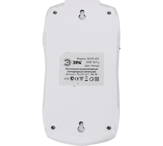 Настольный светильник, белый ЭРА NLED-421-3W-W Б0006625