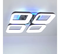 Умная люстра Citilux Паркер Смарт RGB Венге CL225A245E