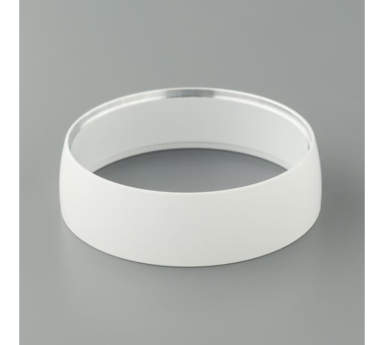 Декоративное кольцо Citilux Гамма Белое CLD004.0
