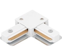 Коннектор для трековых систем DesignLed белый CN2-WH-L
