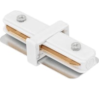 Коннектор для трековых систем DesignLed белый CN2-WH-I