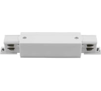 Коннектор для трековых систем DesignLed белый CN-3F-I-WH