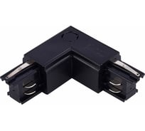 Угловой внутренний токопровод ST luce ST030.409.15L