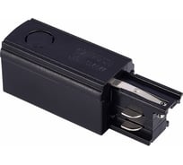 Токопровод ST luce левый ST030.409.10L