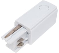 Токопровод ST luce левый ST030.509.10L