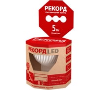Светодиодная лампа LED MR16 5W GU10 3000К РЕКОРД 22318
