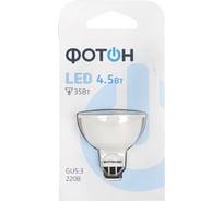 Светодиодная лампа LED MR16 220V 4,5 W GU5.3 3000K ФОТОН 22059