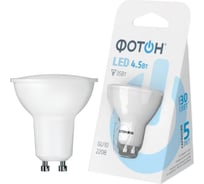 Светодиодная лампа LED MR16 220V 4,5 W GU10 3000K ФОТОН 22061