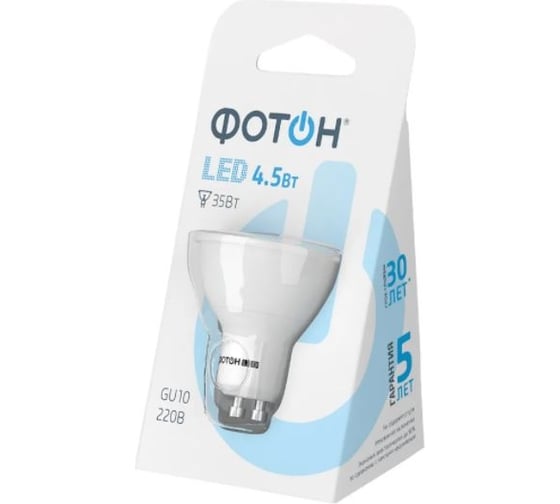 Светодиодная лампа LED MR16 220V 4,5 W GU10 3000K ФОТОН 22061