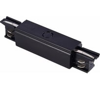 Токопровод ST luce центральный ST030.409.13