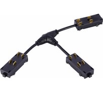 T-образный соединитель для треков skyline 220 ST luce ST015.422.19