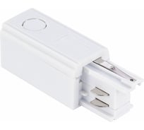 Токопровод ST luce правый ST030.509.10R