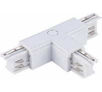 T-образный токопровод ST luce левый ST030.509.16L1