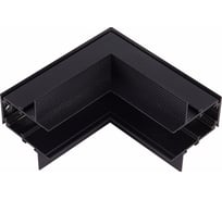 Угловой внутренний cоединитель для треков встраиваемых skyline 48 ST luce ST007.449.12