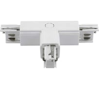 Левый коннектор для трековых систем DesignLed белый CN-3F-T-L-WH