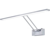 Подсветка для картин Citilux Визор LED с диммером Хром CL708351