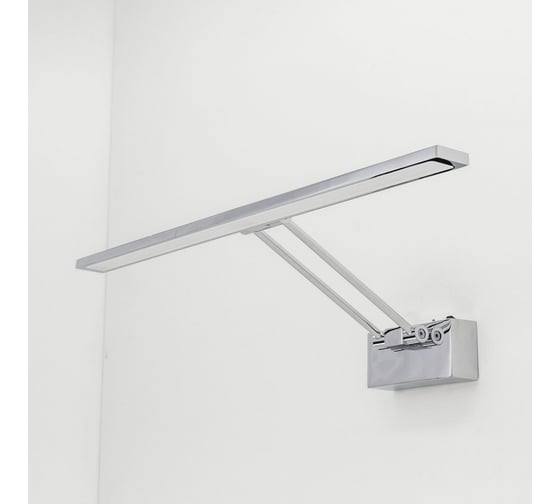 Подсветка для картин Citilux Визор LED с диммером Хром CL708501