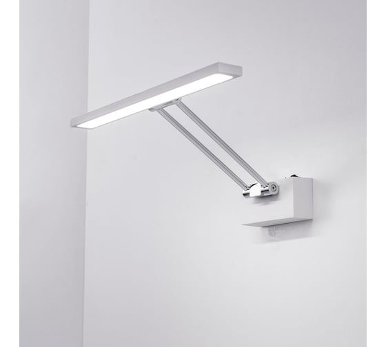 Подсветка для картин Citilux Визор LED с диммером Белая CL708350