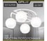 Потолочная люстра Citilux Отто Белая CL121140 7