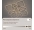 Люстра Citilux Ромби LED с пультом Белая CL236180R 18
