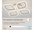 Люстра Citilux Ромби LED с пультом Белая CL236040R 18
