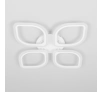 Люстра Citilux Ромби LED с пультом Белая CL236140R