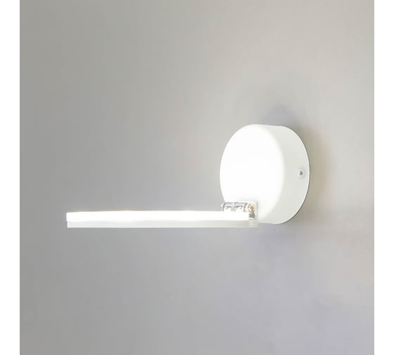 Светодиодное бра Citilux Декарт-4 Белое CL704040