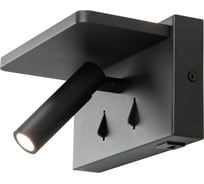 Поворотный светильник Citilux Декарт LED USB QI Чёрный CL704371