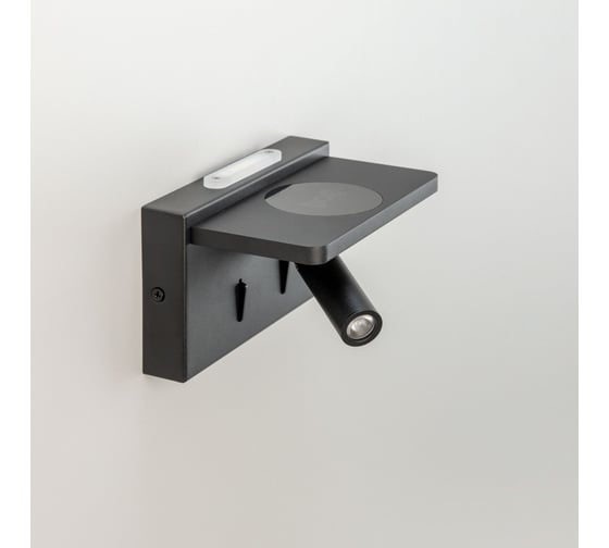 Поворотный светильник Citilux Декарт LED USB QI Чёрный CL704371