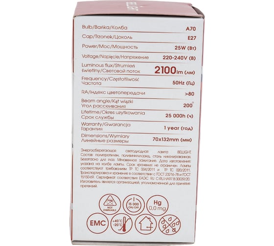 Светодиодная лампа BELLIGHT LED A70 220V/25W/E27 4000К 2100лм 85339515