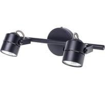 Поворотный спот Citilux Ринг Чёрный CL525522