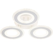 Потолочный светильник ESCADA 10256/3 LED*61W White 10256/3LED
