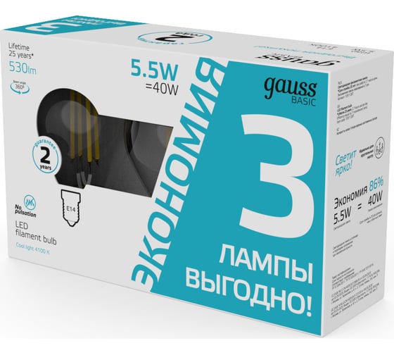 Лампа Gauss basic filament шар 5,5w 530lm 4100К Е14 led (3 лампы в упаковке) 1/20 1051126T