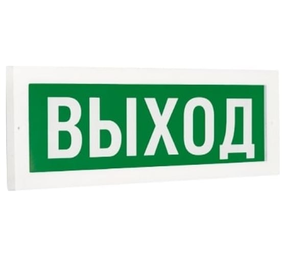 Светодиодный светильник АСТЗ ДБО75-1-740 Exit IP20, 300x12x100, корпус из ПК, LED, 12В 1075010740 1