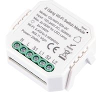 Контроллер-выключатель wi-fi ST luce для смартфонов и планшетов around ST9000.500.02C
